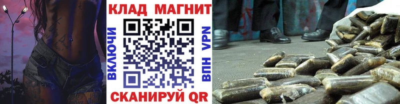 Купить наркотики сайты Междуреченск КОКАИН Меф ГАШИШ Галлюциногенные грибы Кетамин blacksprut ONION Марихуана
