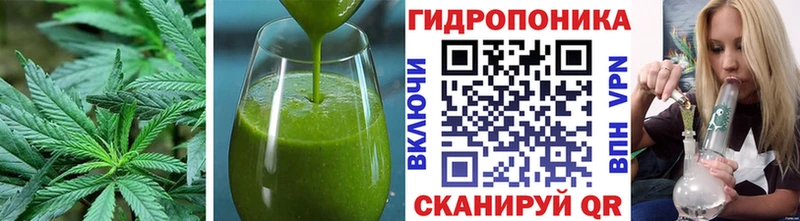 площадка Telegram  Междуреченск  Cannafood марихуана 