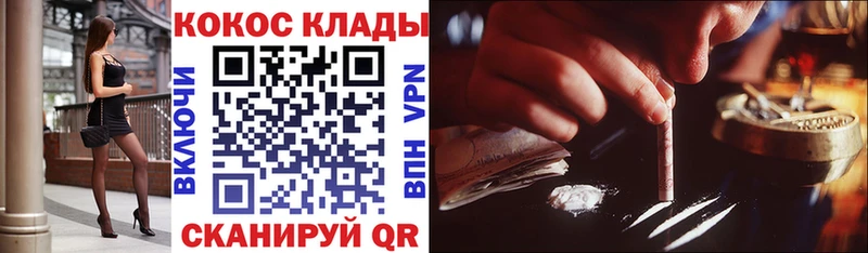 COCAIN Columbia  Междуреченск 