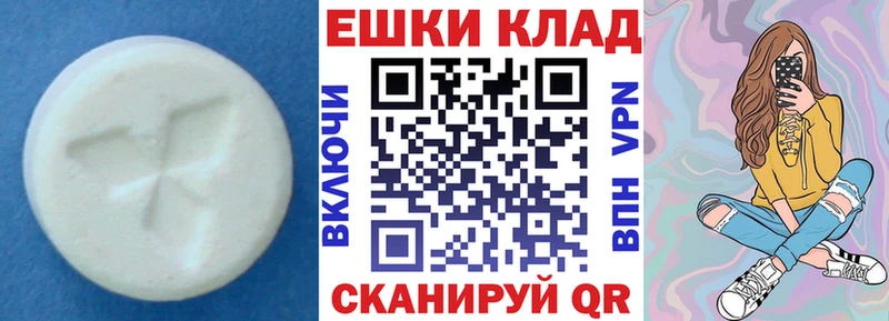 ЭКСТАЗИ Cube  гидра   Междуреченск 