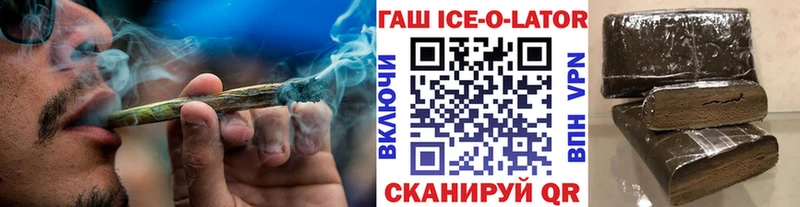 мориарти телеграм  закладки  Междуреченск  ГАШ 40% ТГК 