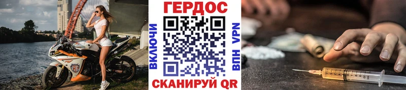 магазин продажи наркотиков  Междуреченск  Героин белый 
