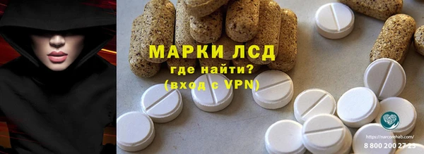наркотики Покачи
