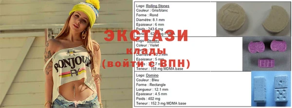 метамфетамин Арсеньев