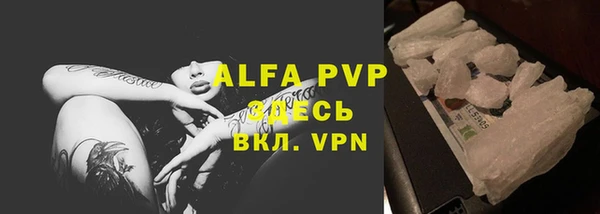 МДПВ Аркадак