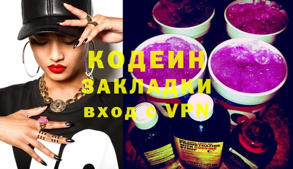 не бодяженный Алзамай