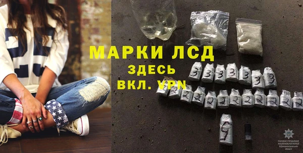 метамфетамин Арсеньев