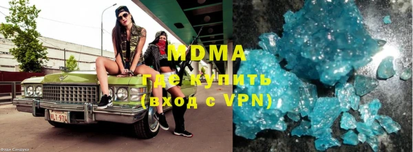 эйфоретик Армянск