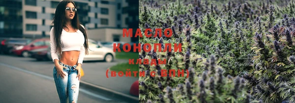 метамфетамин Арсеньев