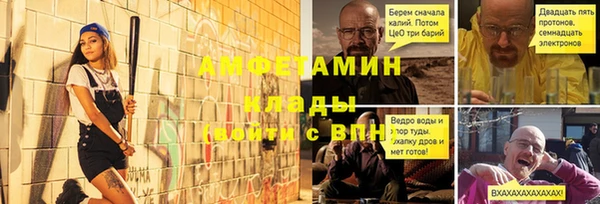 эйфоретик Армянск