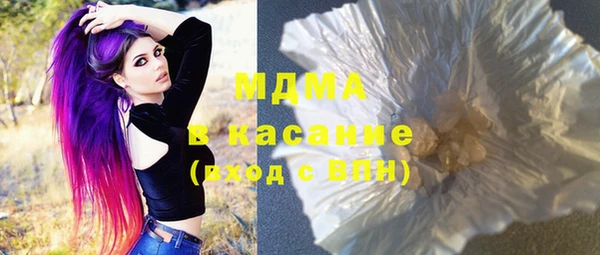 метамфетамин Арсеньев