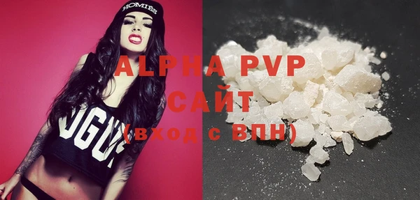 эйфоретик Армянск