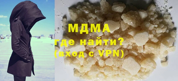 эйфоретик Армянск