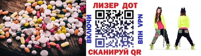 LSD-25 экстази ecstasy  дарнет шоп  Междуреченск 
