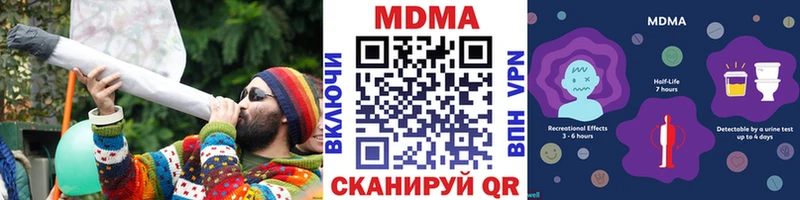 МДМА кристаллы  наркотики  Междуреченск 