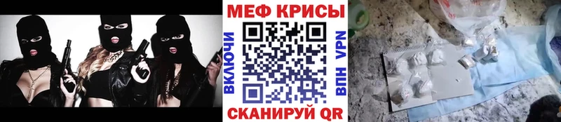 МЕФ VHQ Междуреченск