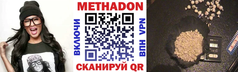 kraken ссылки  наркота  Междуреченск  МЕТАДОН мёд 