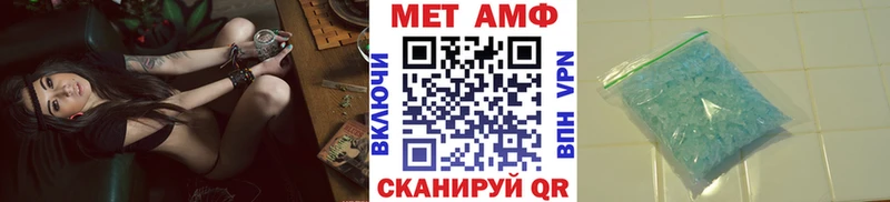 Первитин кристалл  Междуреченск 
