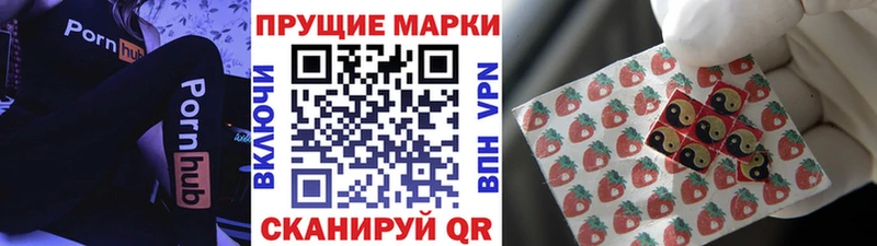 Марки 25I-NBOMe 1500мкг  Междуреченск 
