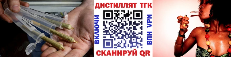 ТГК THC oil  где найти наркотики  Междуреченск 