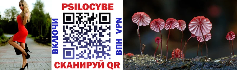 Галлюциногенные грибы Magic Shrooms  MEGA ссылка  Междуреченск 