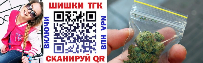 Шишки марихуана VHQ  как найти наркотики  KRAKEN ONION  Междуреченск 
